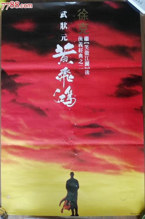 哪里哪里可以做假的工程规划许可证